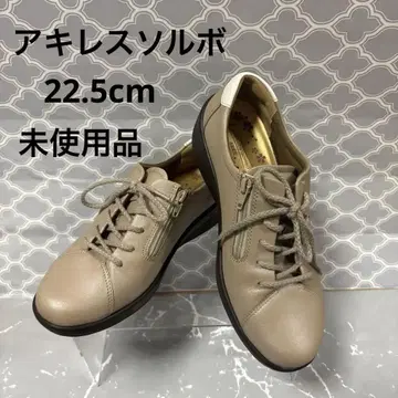 [미사용] 아킬레스 솔보 사이드 지퍼 베이지 가죽 컴포트 22.5cm