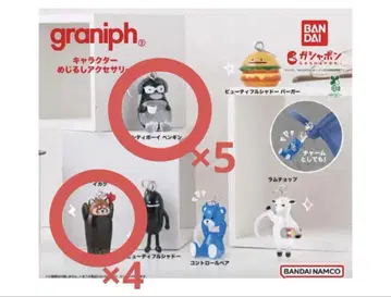 graniph 메지루시 액세서리 그라니프 9세트
