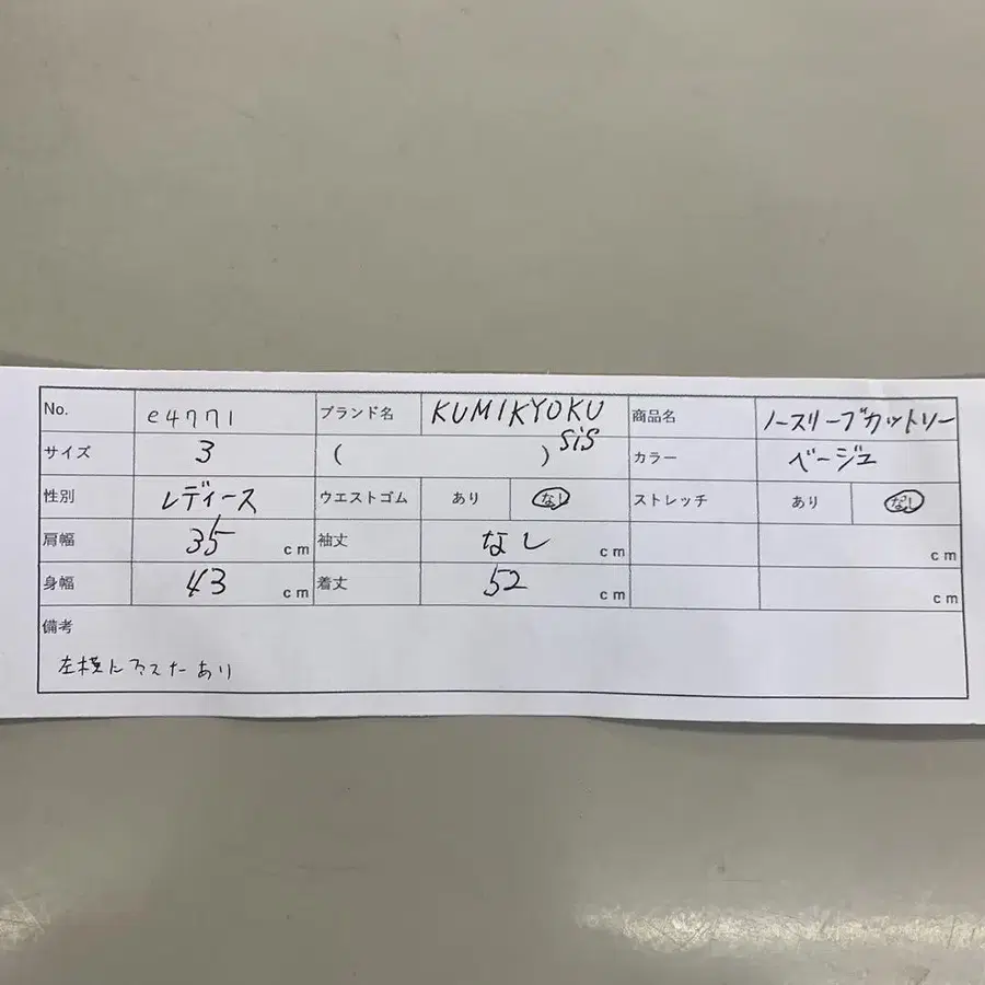 10번째 상품 이미지