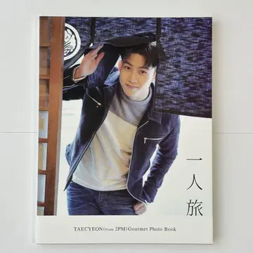 TAECYEON (From 2PM) '혼자 여행'