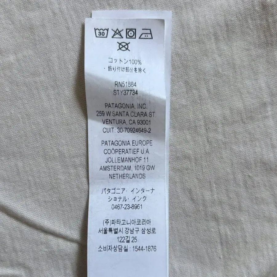8번째 상품 이미지