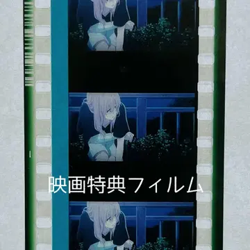 영화 [목소리의 형태] 입장자 특전 35mm 필름컷 니시미야 쇼코