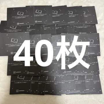 40매 코단샤 코미이로 페어 2025 응모용 봉투