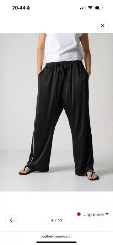 [COGTHEBIGSMOKE] LEONA JOG TROUSERS
