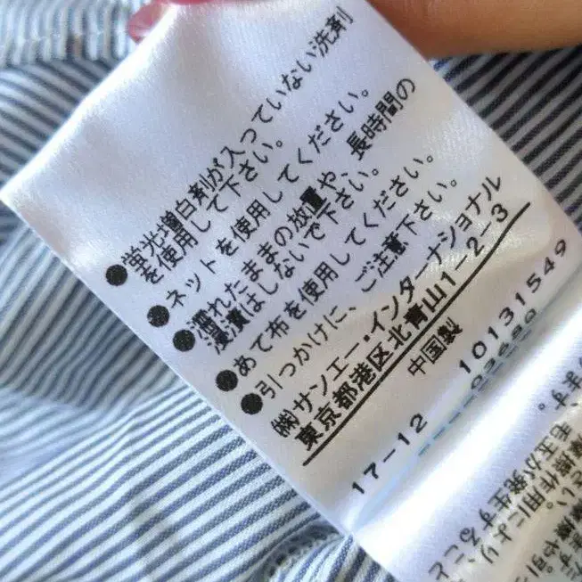 10번째 상품 이미지