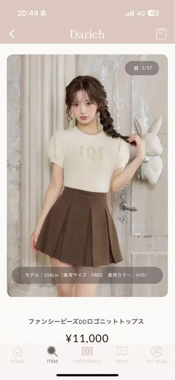 다리치 팬시 비즈 DD 로고 니트 탑