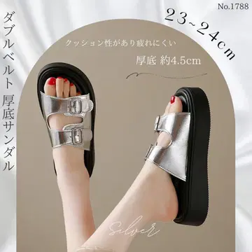새상품 더블 벨트 통굽 샌들 23~24cm 실버 슬림 레그 효과 플랫