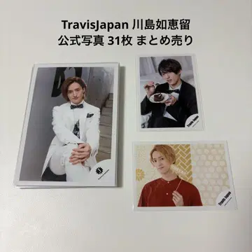 TravisJapan 카와시마 노에루 공식 사진 31장 묶음 판매