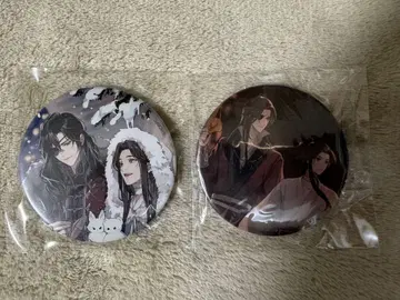 천관사복 2 애니플렉스 온라인 복권 캔뱃지