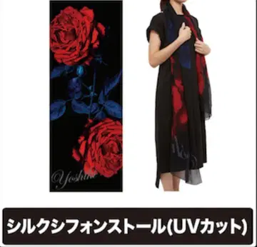YOSHIKI 실크 쉬폰 스톨 2017 한정판