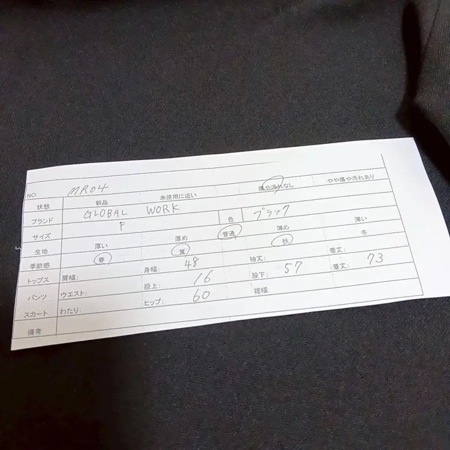 10번째 상품 이미지