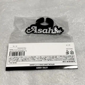 treasure 보물 아사히 light stick 라이트링