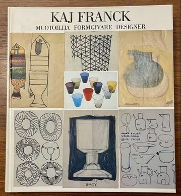 KAJ FRANCK 카이 프랑크 외국도서