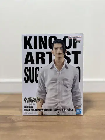 주술회전 KING OF ARTIST 스구루 게토 피규어