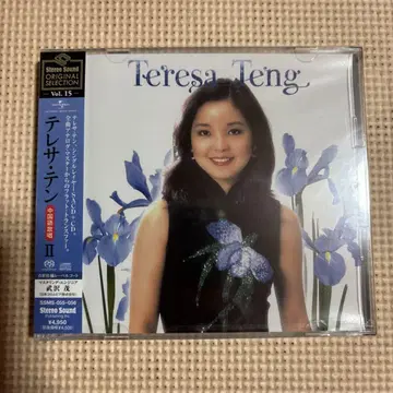 테레사 텐 Vol.15 CD SACD +CD [미개봉 새상품]