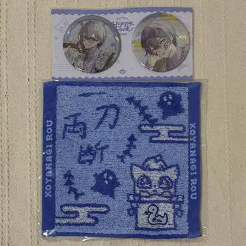 니지산지 코야나기 로우 Happy Pack 캔뱃지 타월