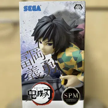 귀멸의 칼날 토미오카 기유 SPM 피규어