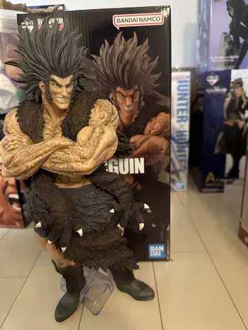 HUNTER x HUNTER 헌터헌터 우보긴 피규어 제일복권