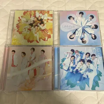 쟈니즈WEST 행복의 꽃 CD 4장 세트