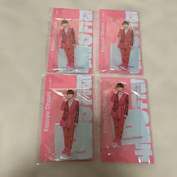 [미개봉품] 오오하시 카즈야 아크릴 스탠드 4개 세트