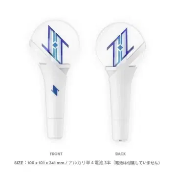 [ 새상품급 ] JO1 official light stick ver.1