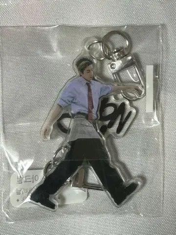 한승우 아크릴 키링