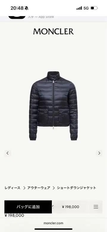 MONCLER 블랙 숏 다운 자켓