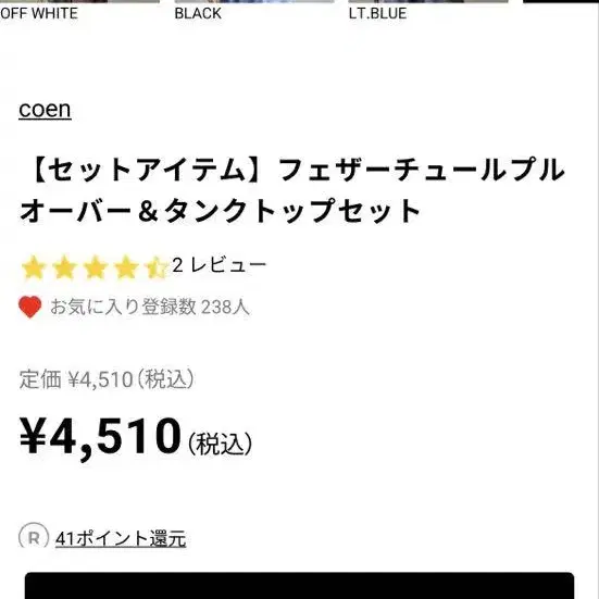 2번째 상품 이미지
