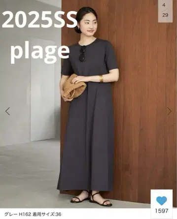 2025 SS 플라주 Jersey Flared 원피스 36