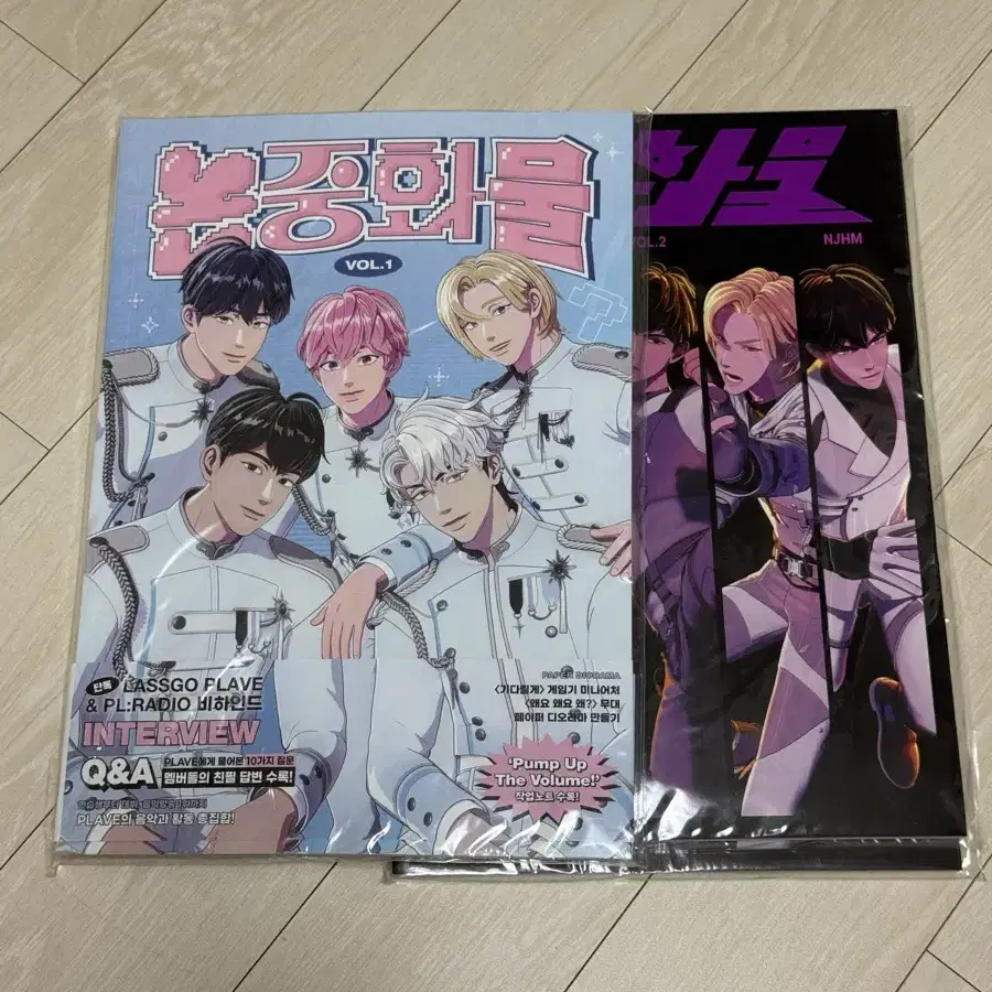 PLAVE 논중화물 VOL.1 PLAVE | 플레이브 PLAVE Non-Charged Cargo VOL.1 sealed