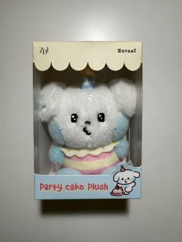 규니니 미니 봉제 인형