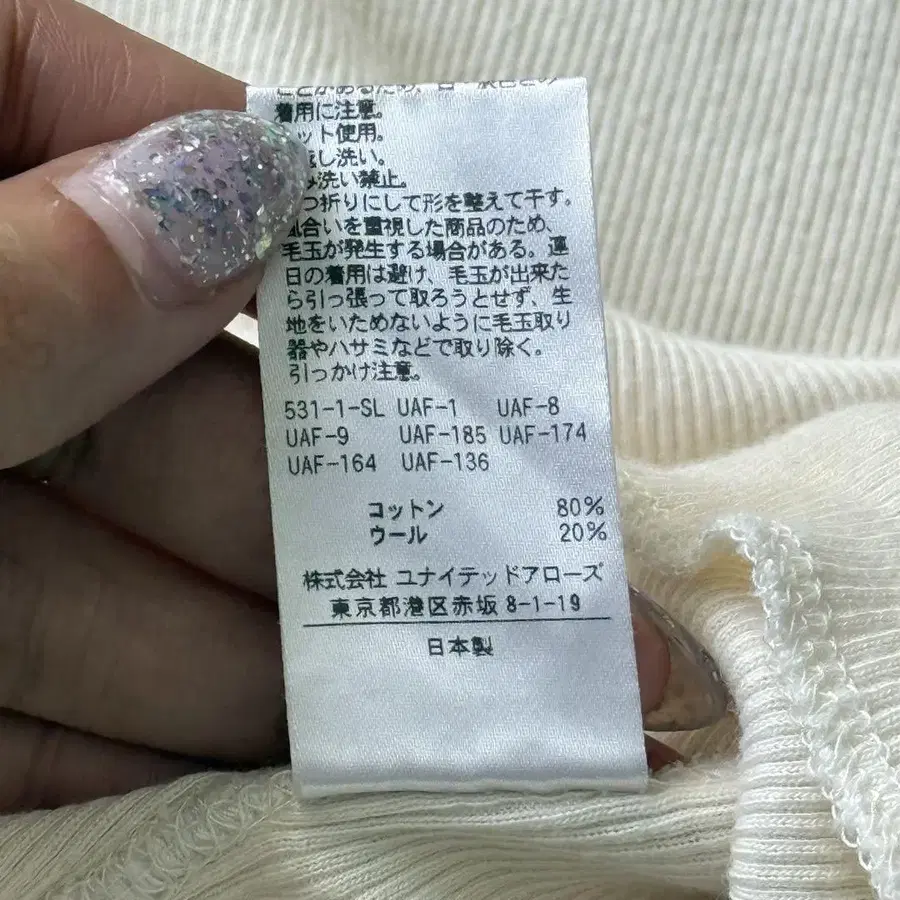 11번째 상품 이미지