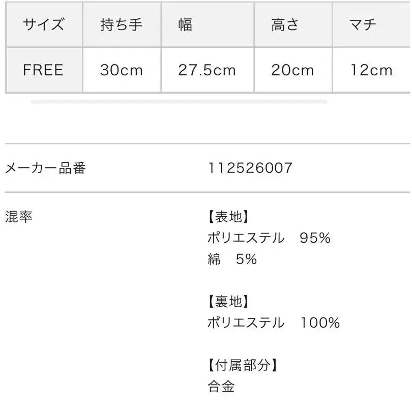 12번째 상품 이미지
