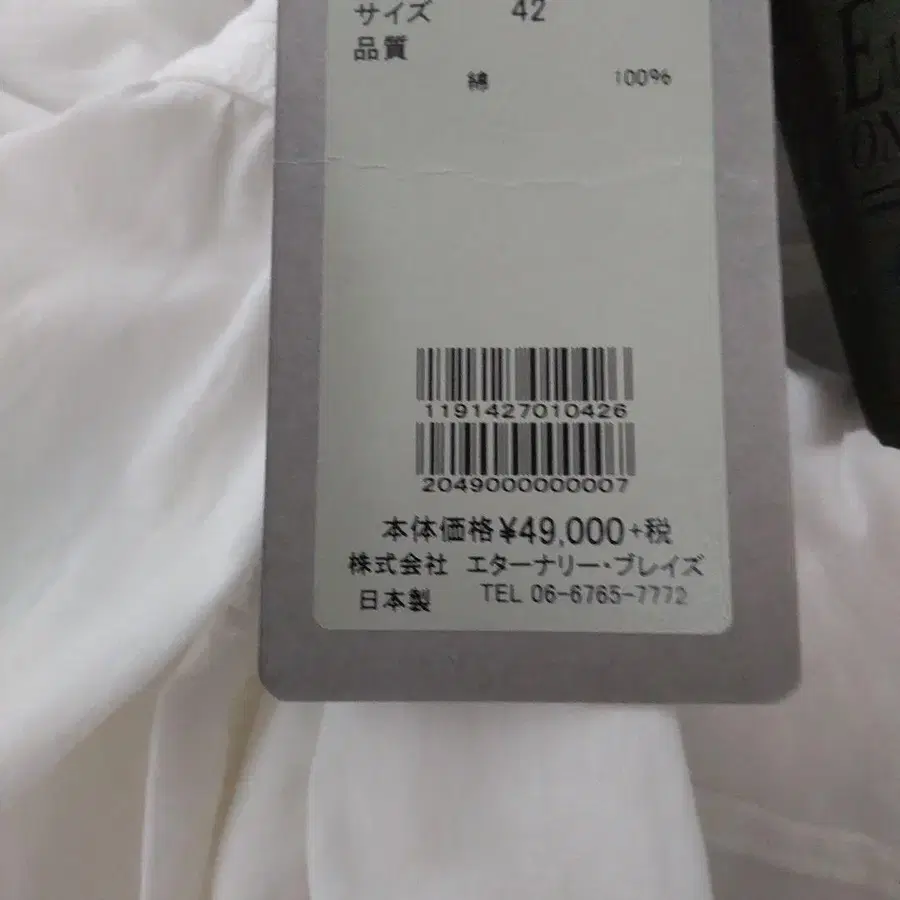 8번째 상품 이미지