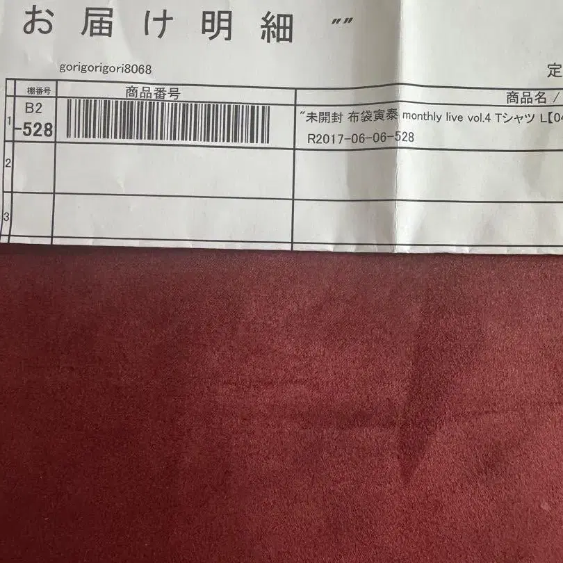 5번째 상품 이미지