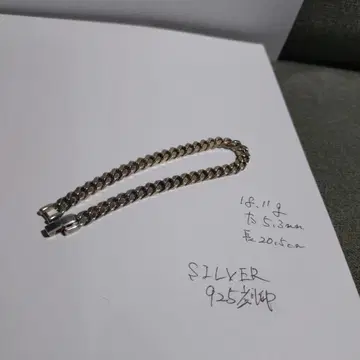 실버 925 키헤이 팔찌