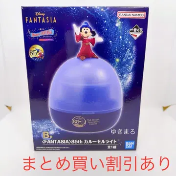 제일복권 Disney FANTASIA B상 85th 회전목마 라이트