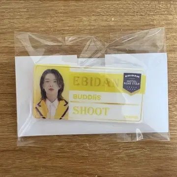 에비라이 랜덤 네임 배지 버디즈 슈트