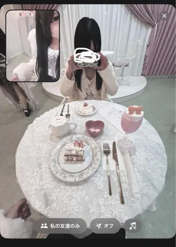 노에미 긴팔 상의
