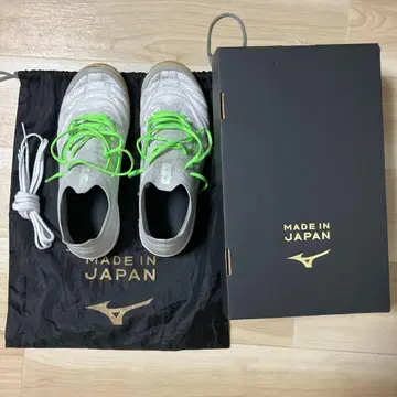 모렐리아 풋살화 25.5cm