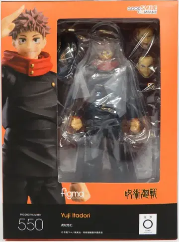 굿스마일컴퍼니 figma 이타도리 유우지 550