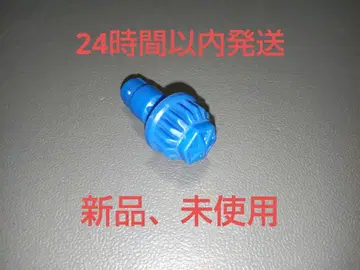 베이블레이드X 헥사비트 H비트