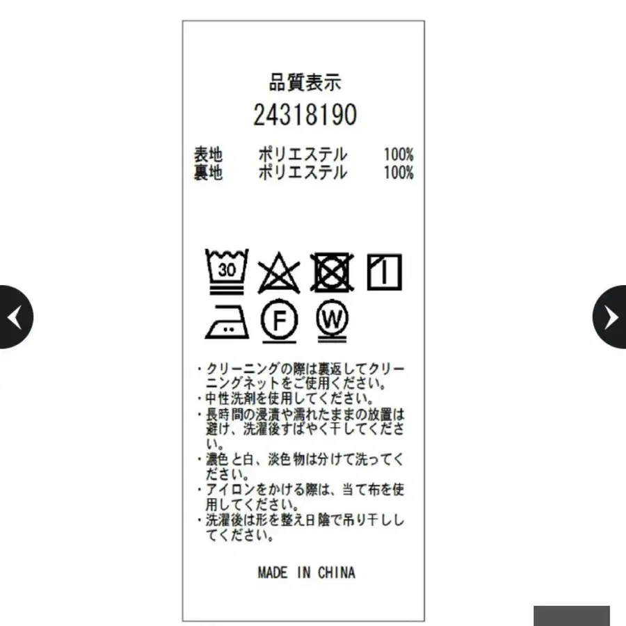 9번째 상품 이미지