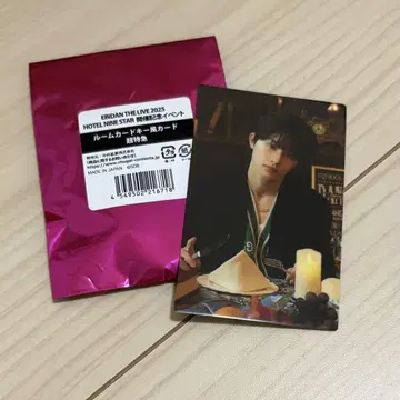 초특급 타쿠야 룸 카드 키풍 카드