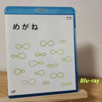 안경 ('07 일본 TV/VAP/샤샤 코퍼레이션/파라다이스 카프 -