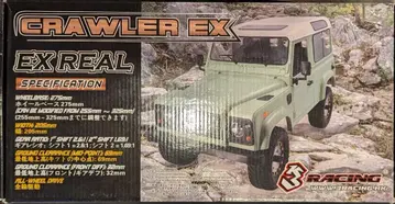 3RACING EX REAL CRAWLER EX 252583