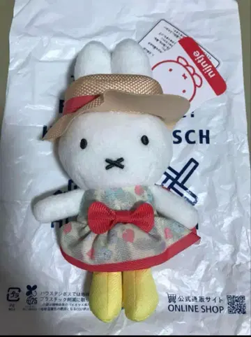 하우스텐보스 미피 썸머 비치 키체인 마스코트 봉제 인형