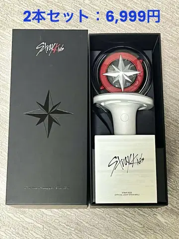 Stray Kids 응원봉 공식 응원봉 ver.2