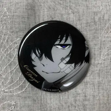 문호 스트레이독스 다자이 오사무 15세 캔뱃지