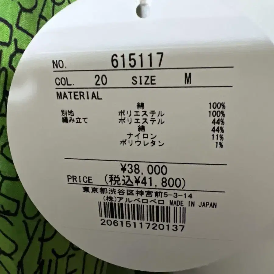 5번째 상품 이미지